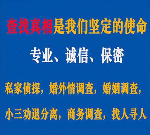 关于琼海嘉宝调查事务所